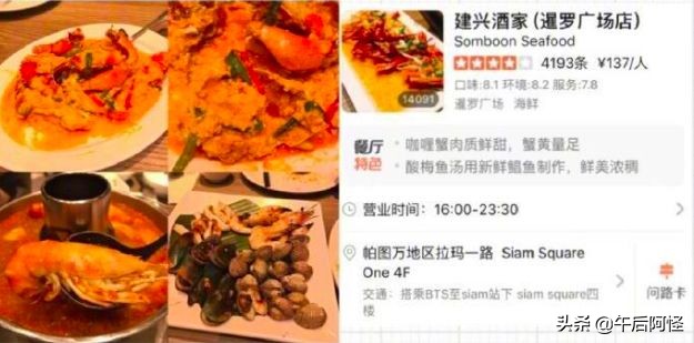 旅游攻略曼谷自由行路线,曼谷旅游攻略必买的物品