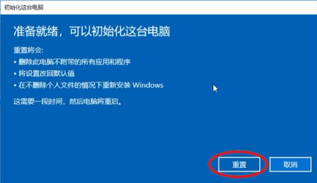 windows11恢复windows10,windows10恢复与重装