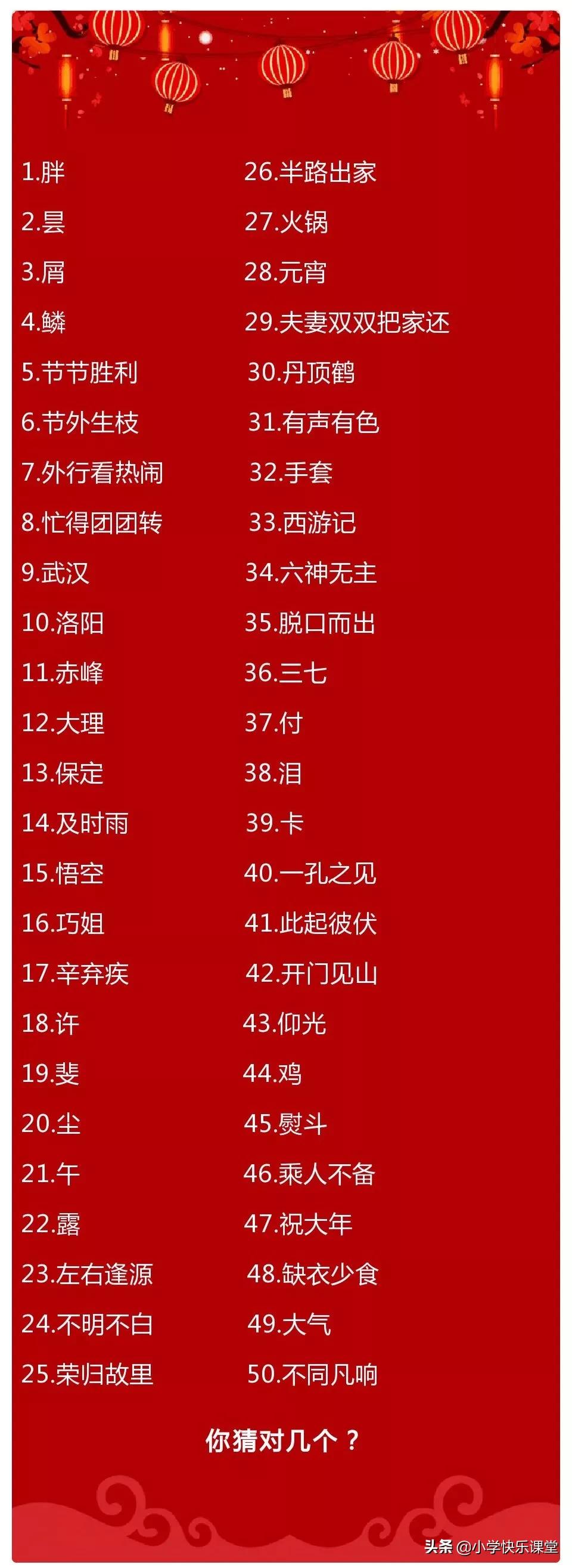 关于元宵节的文章里面的好词好句,元宵节手抄报2024年最新款黑白版