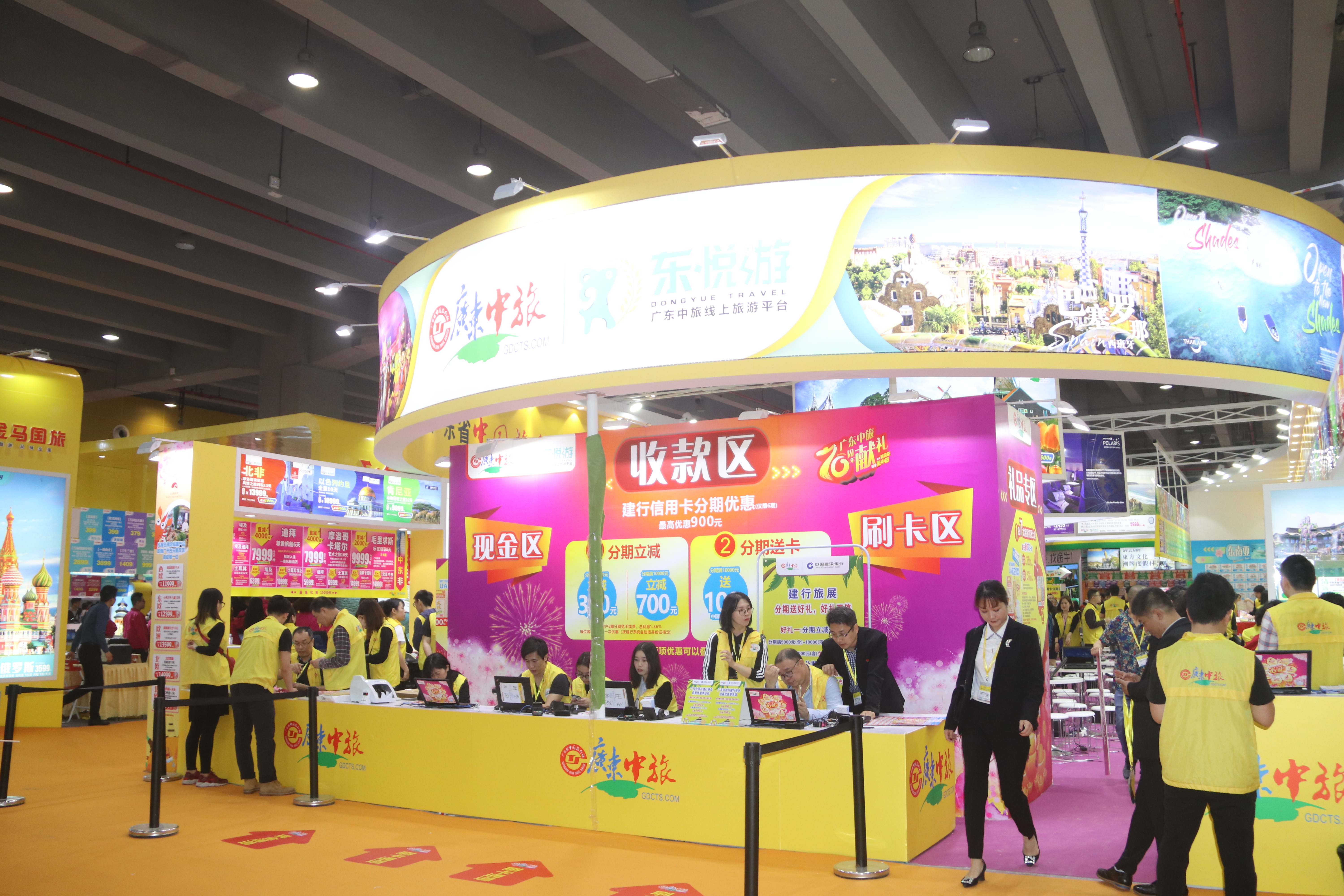 春季旅展“花臣”多广东中旅70献礼重磅来袭