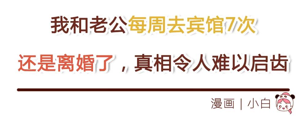 抓着不放的女人，你敢娶么？最后还是分手了！（漫画）