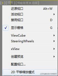 3dsmax渲染图片后期处理,3dsmaxvray物理摄影机怎么调出