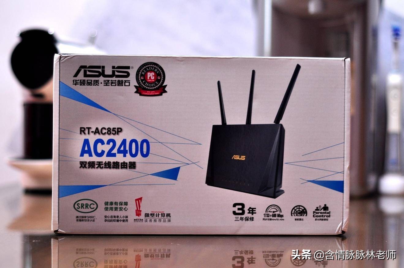 华硕路由器rt-ac86u测评,华硕路由器rt-ax82u玩和平精英