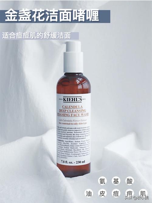 科颜氏金盏花洁面啫喱用了拔干 (科颜氏洁面啫喱对比金盏花洗面奶)