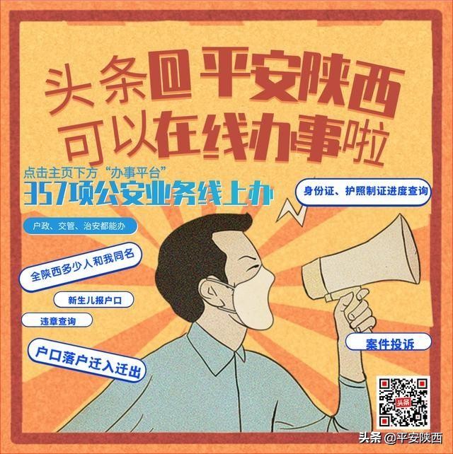 汉中电信诈骗最新名单 (汉中电信诈骗最新案例)