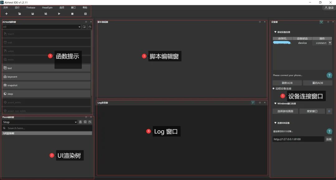 测试游戏性能的工具,游戏测试工具推荐