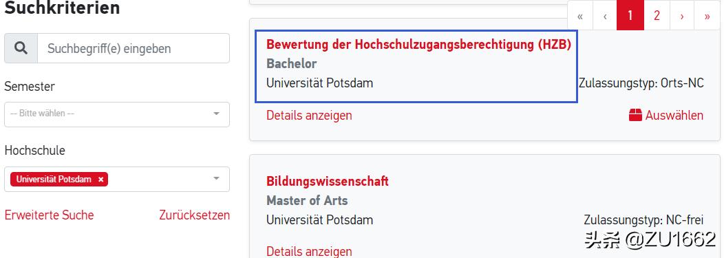 德国波茨坦大学学费,德国波茨坦大学介绍