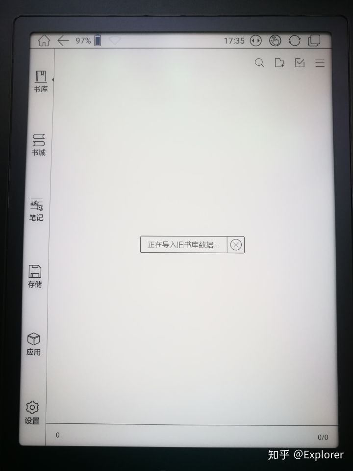 booxnote阅读器评价,booxnoteair深度评测