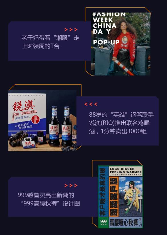贵阳商业发展报告,第七届贵阳商业发展报告发布