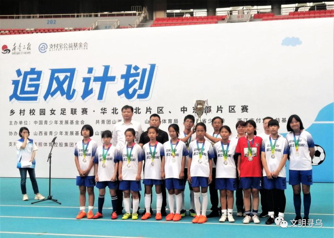 寻乌小学女子足球比赛,澄江晨曦足球队