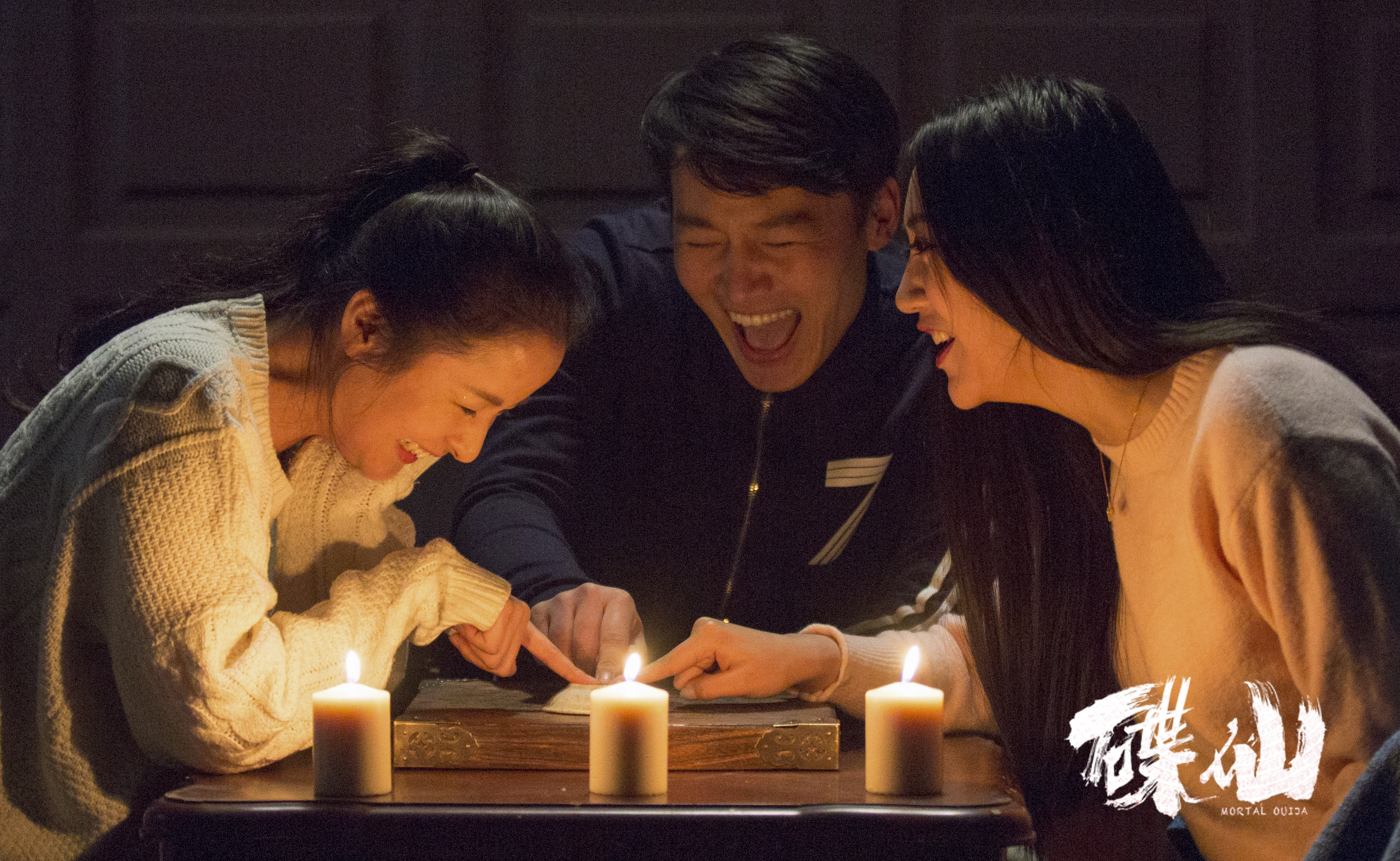 碟仙黄奕最后照片看到了什么,黄奕澳门风云