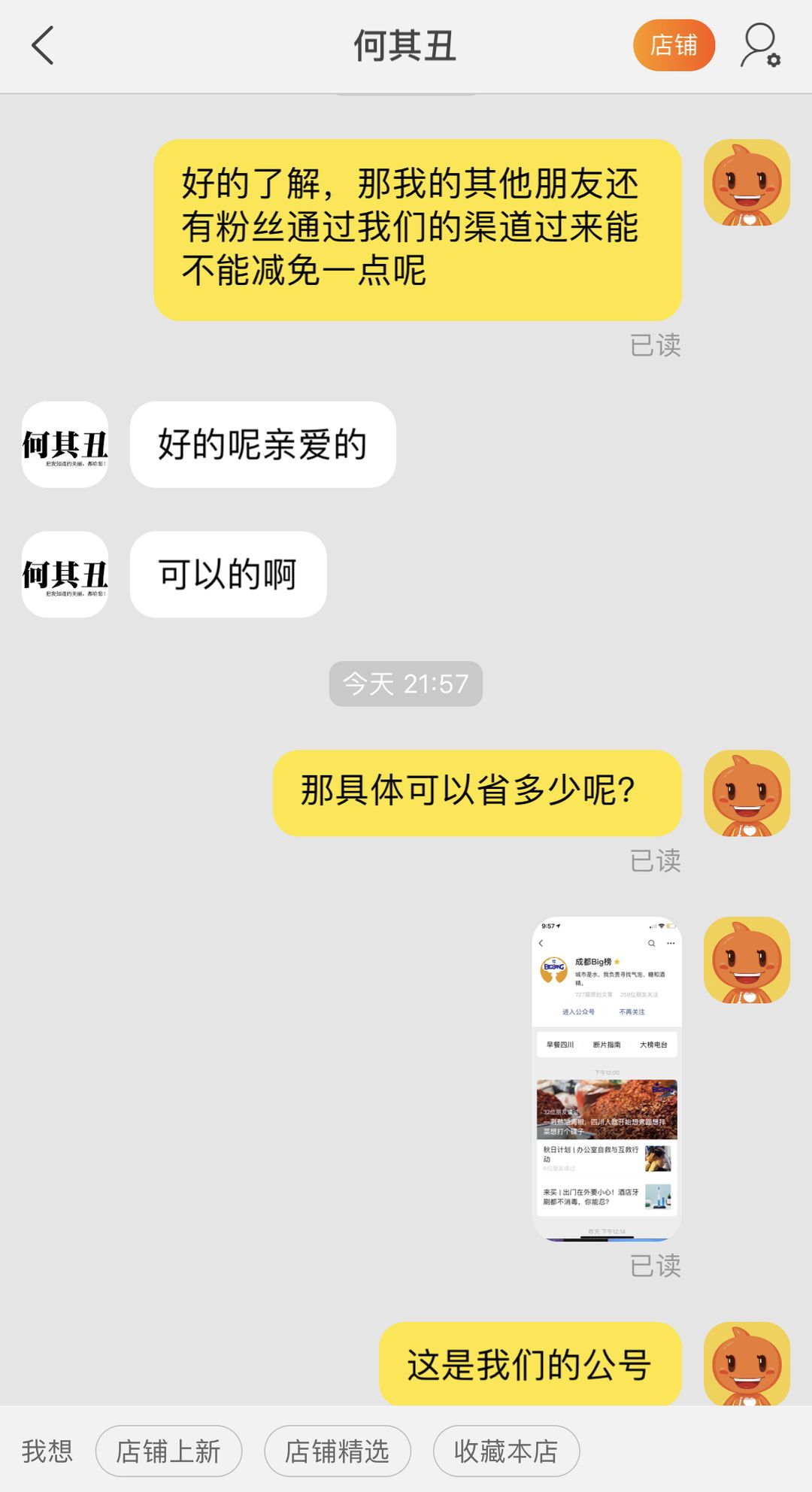 你说，秋天是一档子什么事儿？