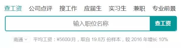 江苏各市对比广东各市平均工资,江苏各区人均收入和全国比