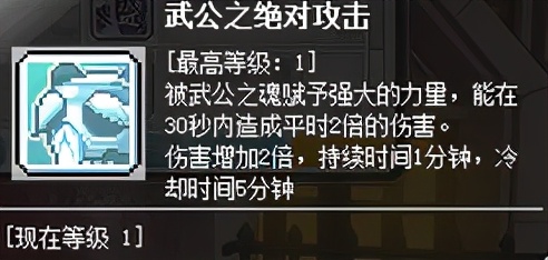 冒险岛神炮,冒险岛船王攻略