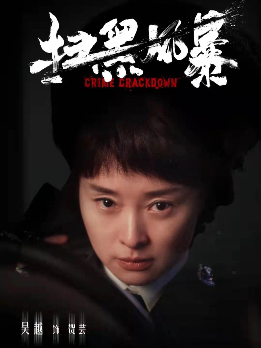 陈道明黄轩,陈道明黄轩视频