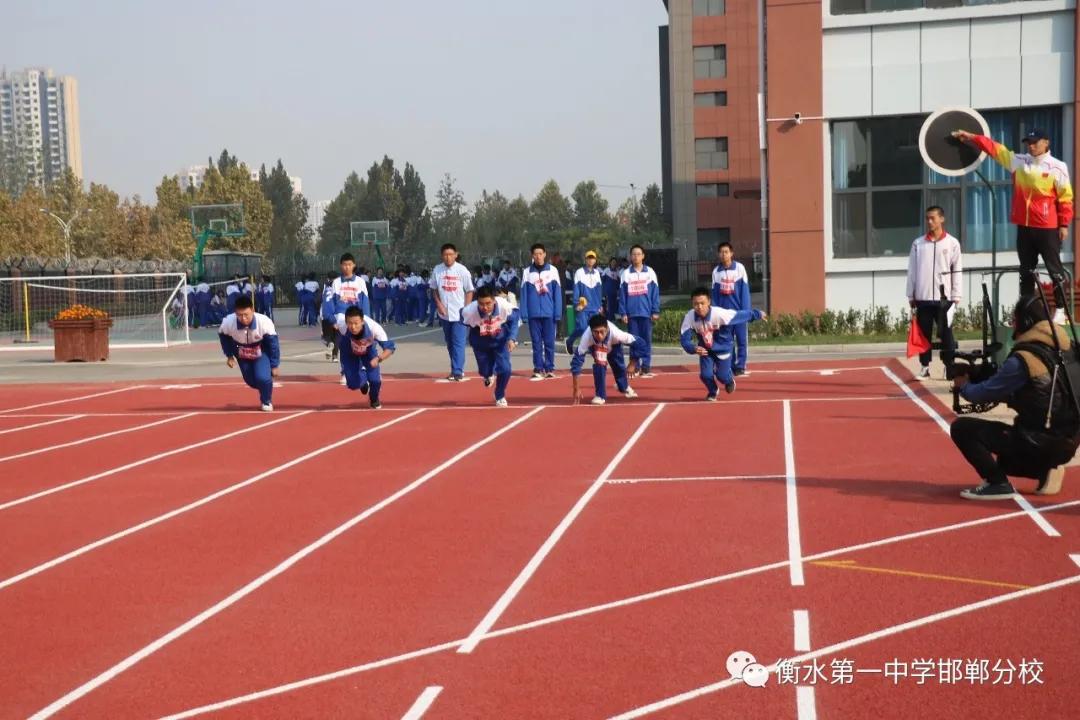 衡水一中邯郸分校视频,衡水邯郸分校运动会