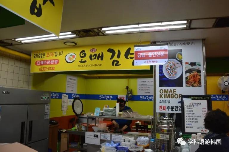 去韩国旅游千万别去哪里,去韩国一定不要买的东西