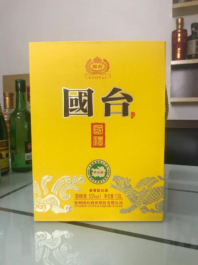 内宫牌国礼酒53度酱香型价格,53度国台国礼500ml怎么样