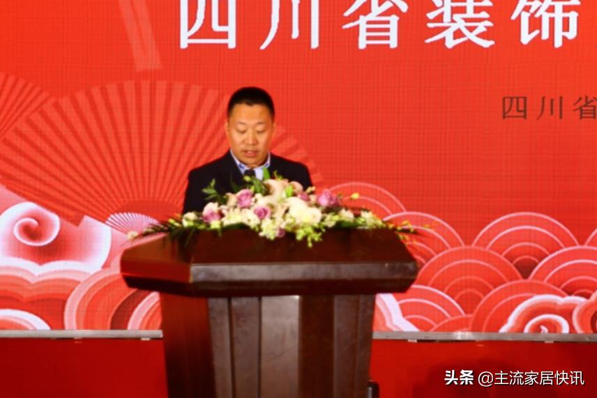 四川省装饰协会官网电话,四川装饰装修协会会长