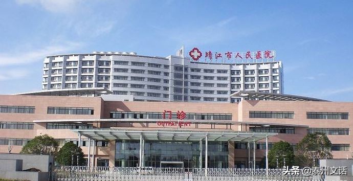 泰州市十强医院排名,泰州市20年100强企业名单