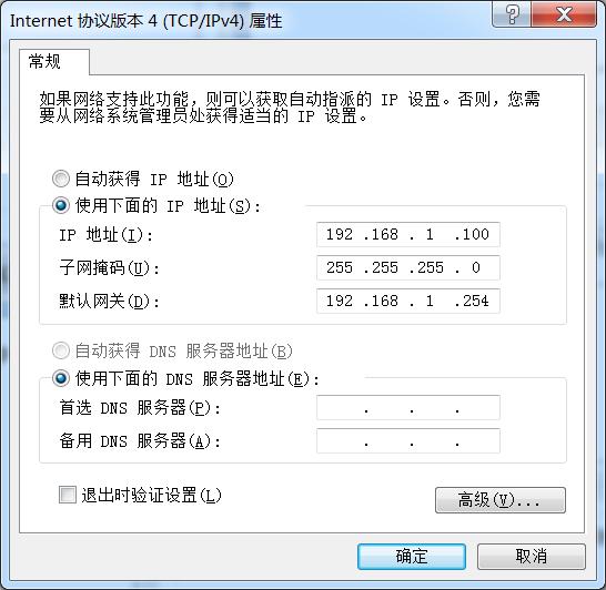威纶通hmi怎么设置下载密码,威纶通ebpro