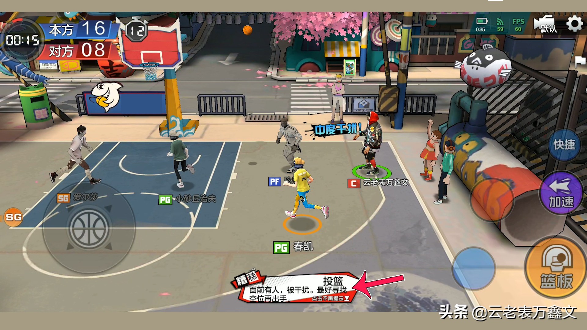 热血街篮这款游戏如何扣篮,热血街篮线上篮球游戏
