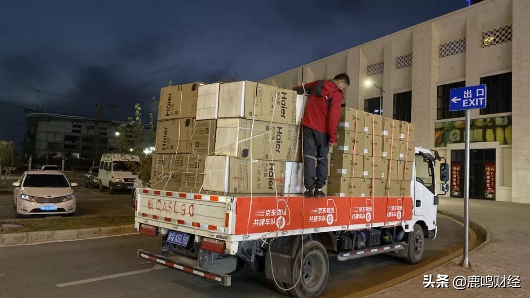 帕米尔高原和青藏高原,帕米尔高原遇见京东