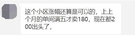 布吉业主集体涨价,深圳业主抱团哄抬房价