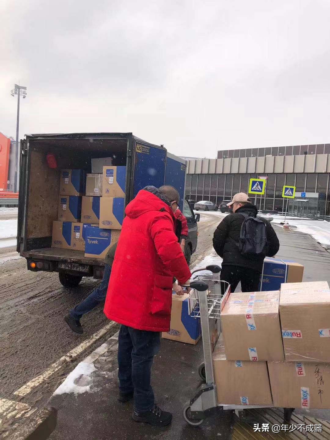 大批医疗物资运往欧洲,2吨医疗物资从俄罗斯送回杭州