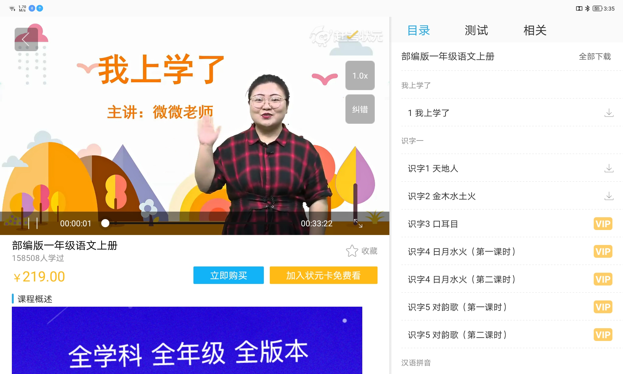 便宜好用的看网课办公平板,网课平板电脑推荐性价比高