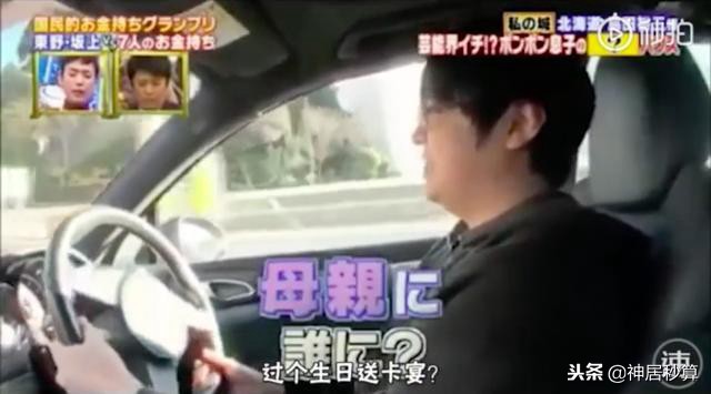 日本小哥工资多少,日本外卖小哥一月收入40万