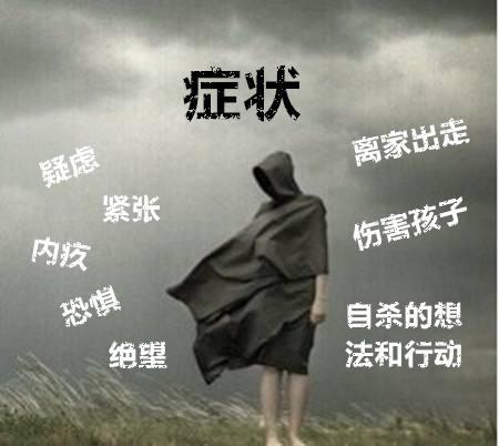 我正在被产后抑郁夺去性命，而你却在聚精会神玩手游