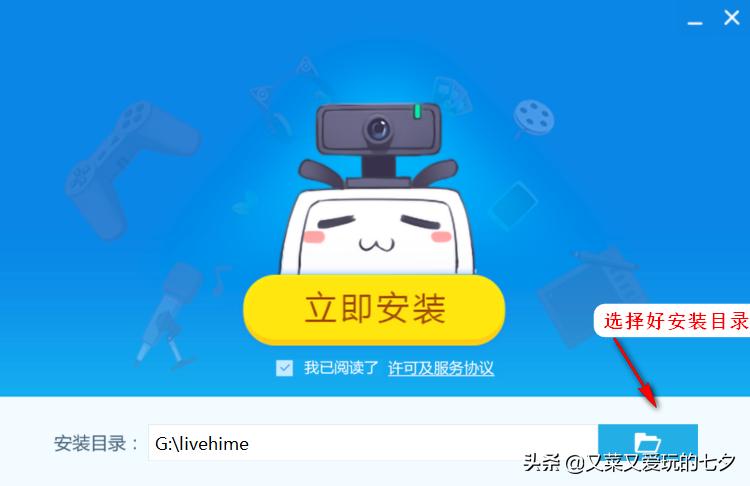 如何开通b站自媒体,如何开通b站账号发视频