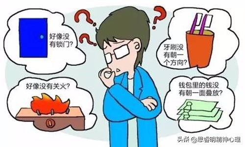 强迫症是要顺从还是要制止,强迫症为何会极端的回避