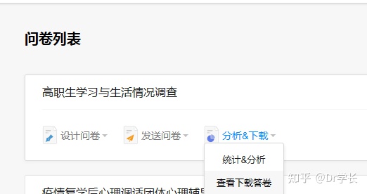 心理学论文的数据分析,心理学毕业论文数据分析怎么写