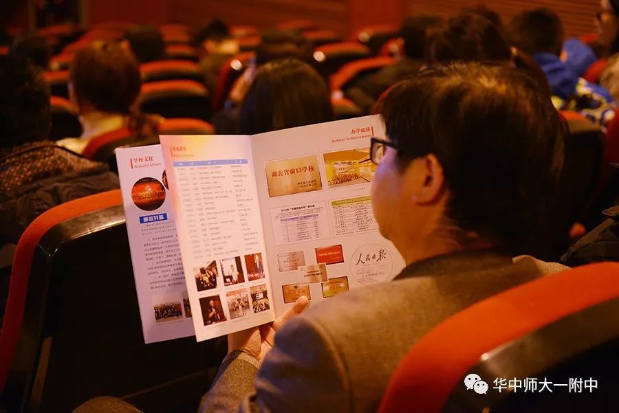 华师一校园开放日,华师一附中开放日活动