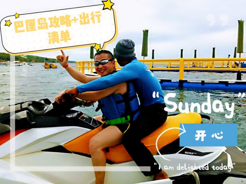 奇妙假期全套,奇妙的旅游之旅