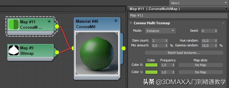 3Dmax，Corona教程，MultiMap随机纹理贴图在实际中的应用