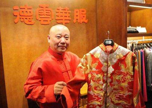 德云社郭德纲赵本山,德云社赚了多少钱