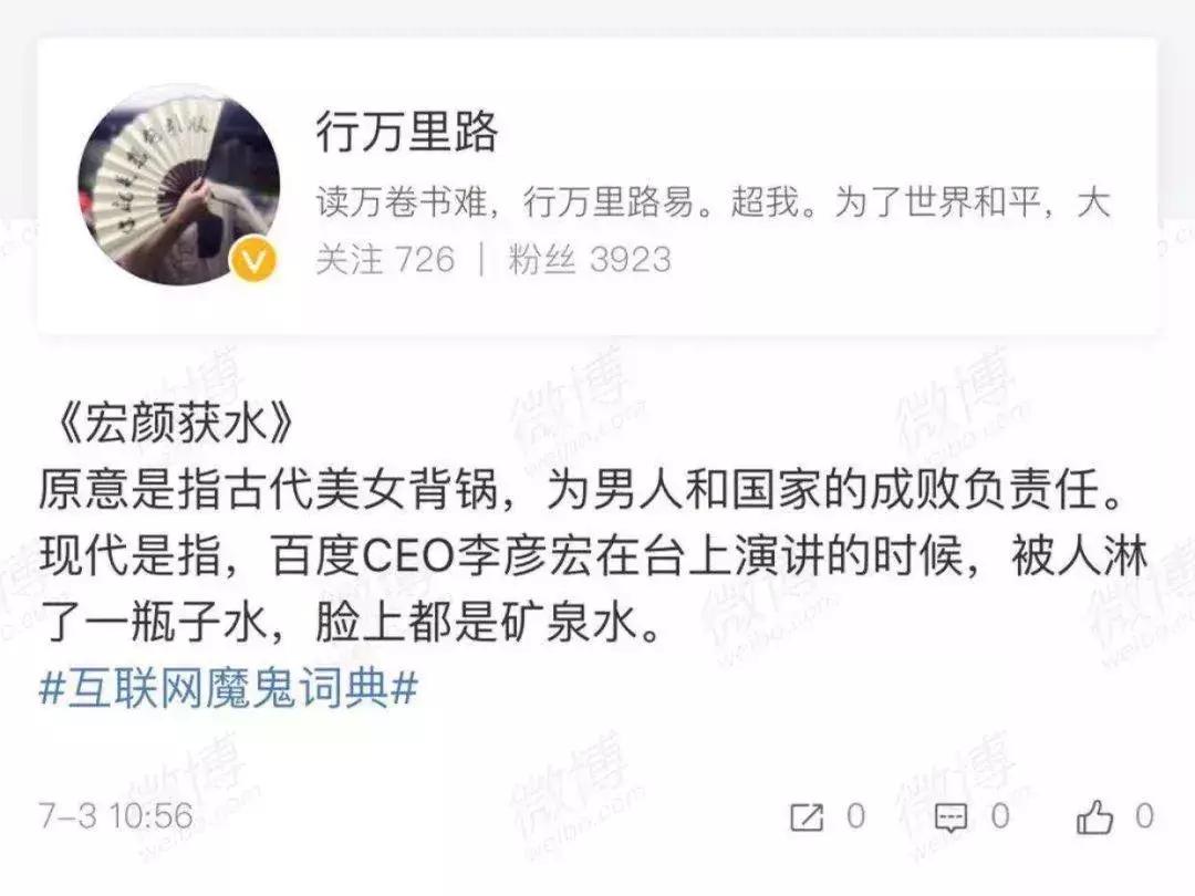 whatsyourproblem百度,百度什么问题