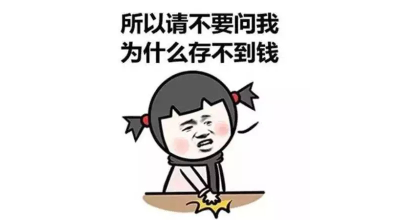 何以解忧唯有红包原版,何以解忧唯有红包什么意思