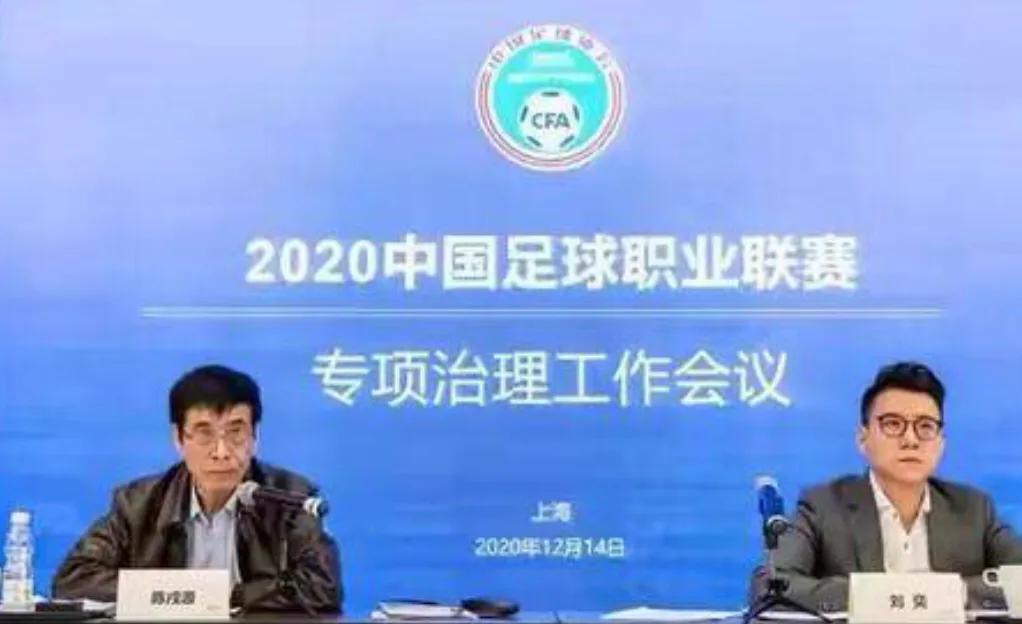 金元足球通俗解释,金元足球的说法