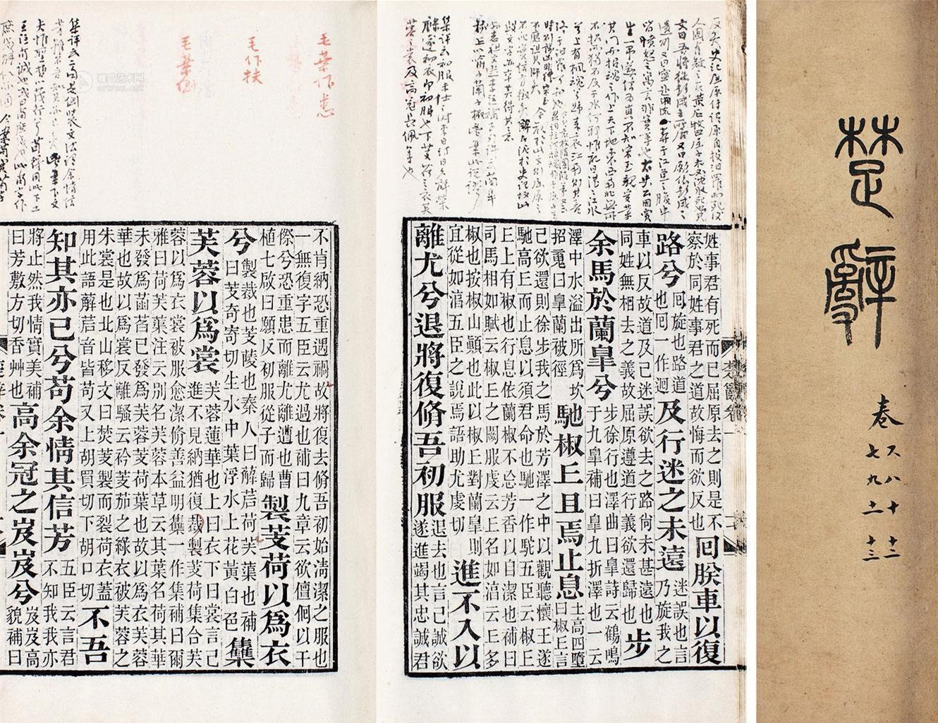 梓睿梓晴,还在起名的路上