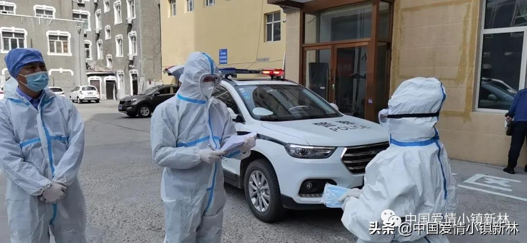 关于林区外来人员管控的通知,新林区