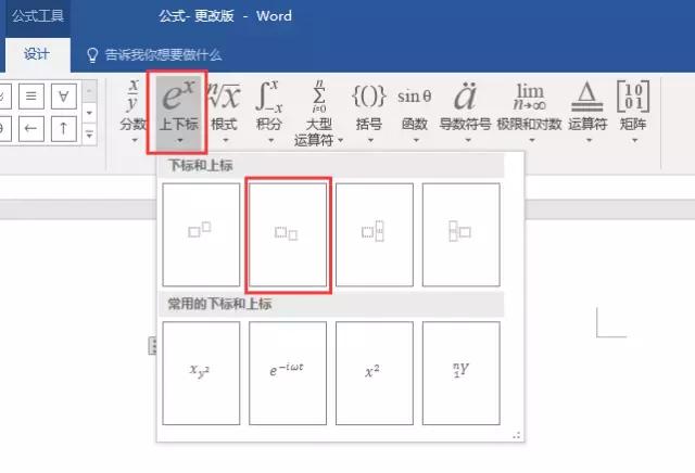 毕业论文排版答辩全攻略,word高级应用毕业论文排版步骤