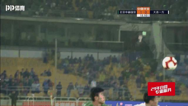 国安1:3大连人林良铭世界波,北京国安经典战役