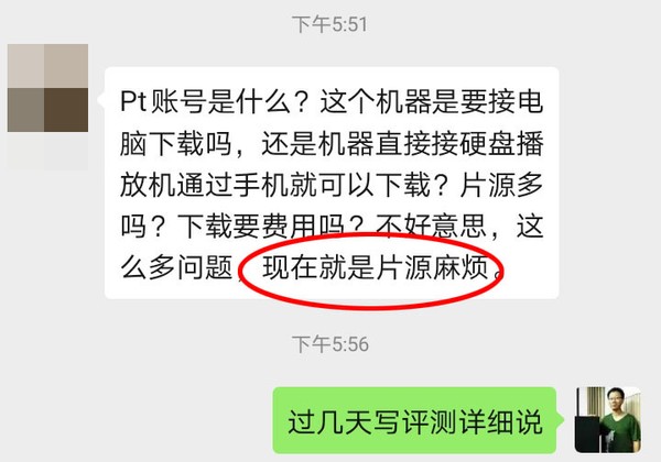 家庭影院对片源的要求,家庭电影片源解决方案