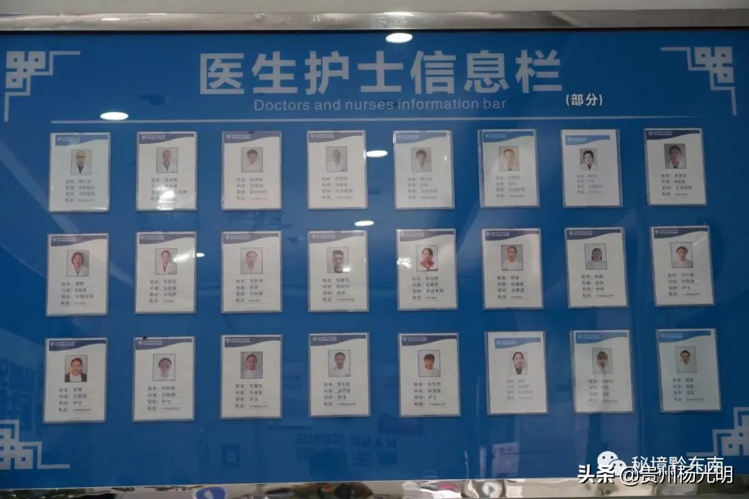 扎根凯里十二年服务患者六万多——黔东南恒生医院创新发展纪实