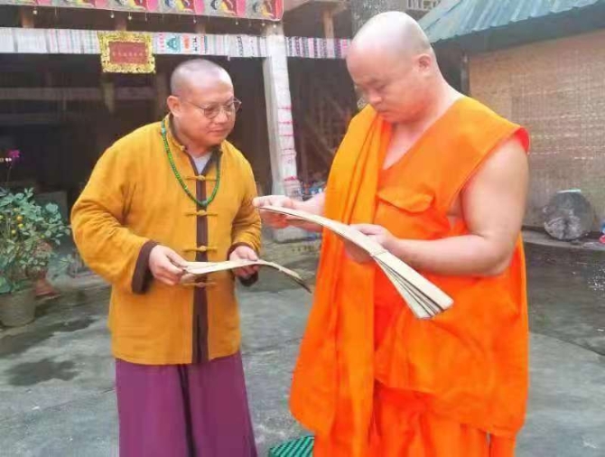 罕真的傣医药情缘