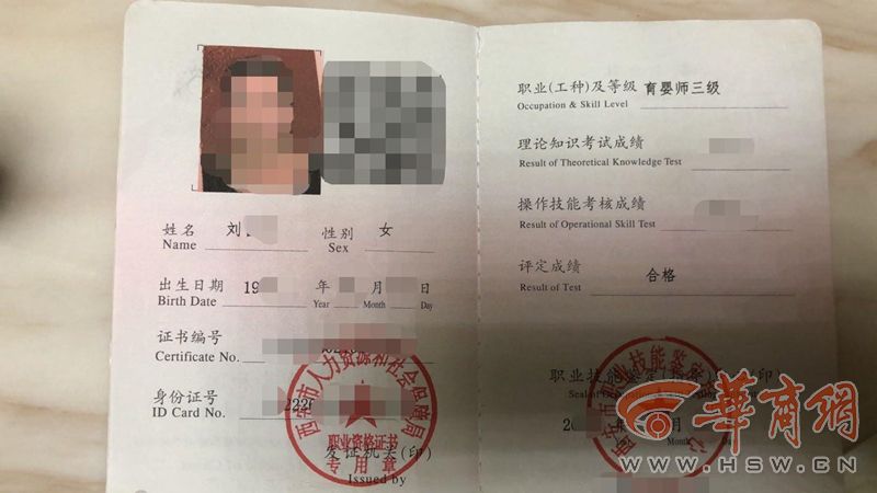 家政育儿嫂西安,西安市家政月嫂育儿嫂